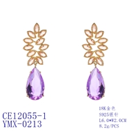 Picture of Luxury Purple Dangle Earrings with Beautiful Craftmanship